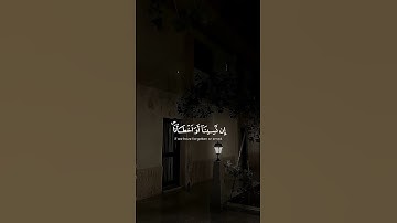 المنشاوي رحمه الله 🤍 #لايك #تلاوة خاشعة #اكسبلور #قران #القرآن الكريم #المنشاوي #quran