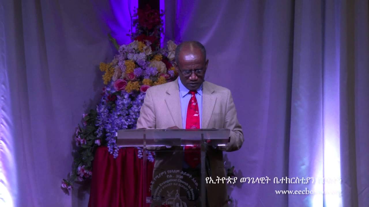 የወንጌሉ ሚስጥር ሲገለጥ Part 2 | Pastor Tesfaye Gabiso | ፓስተር ተስፋዬ ጋቢሶ