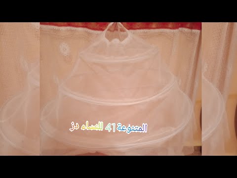 فيديو: ما هو مخفي تحت تنحنح فستان الزفاف