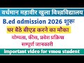 घर बैठे b.ed करने का मौका/Vmou B.ED admission 2026 Vmou B.ed Eligibility,fees,Exam all update #vmou