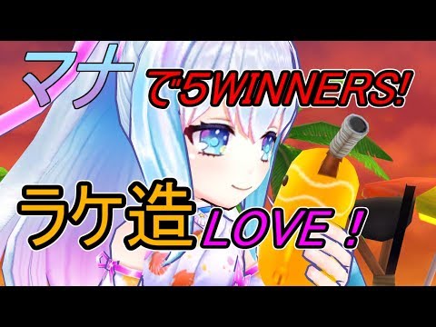 夏ですな！浴衣キャラマナ【白猫テニス実況】灼熱5WINNERS！