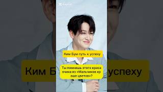 #Знаменитости  #КорейскиеЗнаменитости  #СекретыЗвезд  #ДоходЗвезд  #КорейскаяЖизнь  #ИсторияЗвезды