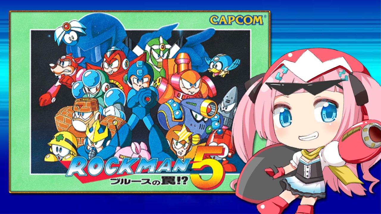 希少]ロックマン5ブルースの罠！？ ジグソーパズル 希少]ロックマン5