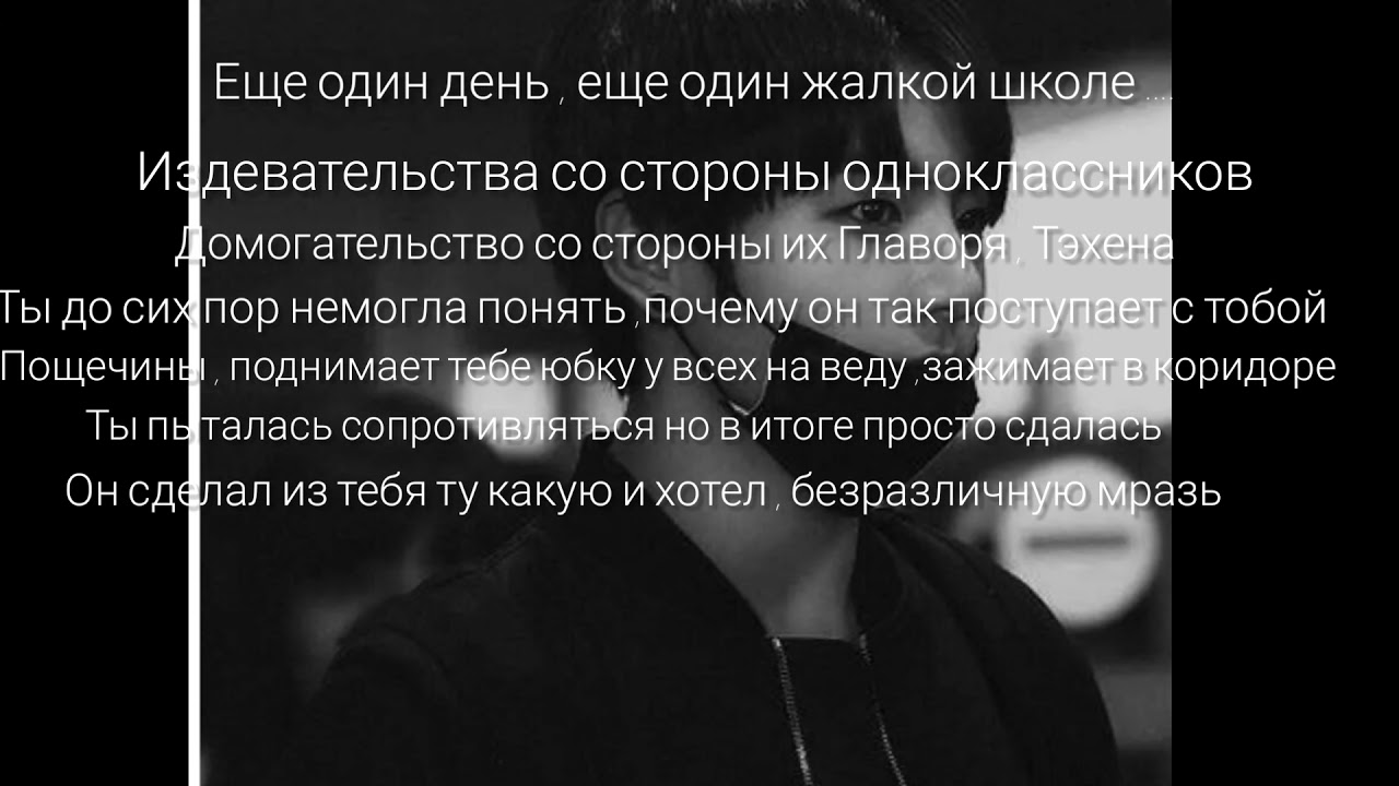 ||Реакция БТС|| 1 часть Довел до суицида●История Т/И●