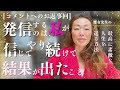 【悩みに率直に応えたい】魔女先生の結婚と義父と髪｜母との関係の悩み｜見えぬ世界に引き寄せられない体｜健康オタクだが｜両親の期待に応えられず｜ケロイドの悩み｜骨粗鬆症予防薬を飲みたくないが｜コメント回