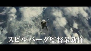 映画「ブリッジ・オブ・スパイ」TVCM（ドラマ編15秒）