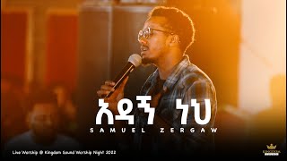 Samuel Zergaw @ Kingdom Sound Worship Night 2022 'Adagn Neh' Original Song By Betelhem Wolde