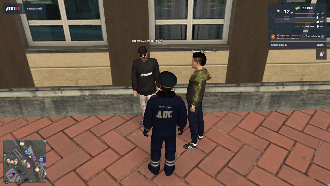 собеседование крмп радмир. жалобы gta 5 rp richman. пройти собеседование в гта. рп собеседование в самп ответы. как пройти собеседование в мта.