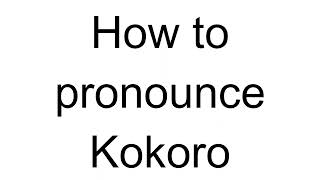 How to Pronounce Kokoro 
