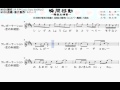 テレポーテーション&ndash;恋の未確認&ndash;(瞬間移動&ndash;戀愛未確實&ndash;,純音樂)