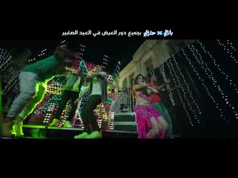 أغنية قلبت مرجحه من فيلم بارتي في حارتي