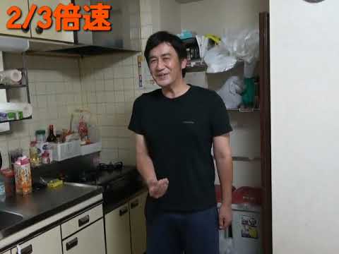 連打（ユーシューブ～）2/3倍速
