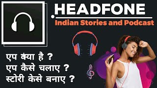 Headfone app | headfone app Kya hai | headfone app Kaise chalaye | headfone stories & podcast app screenshot 5