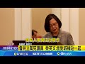 國際會議與外交