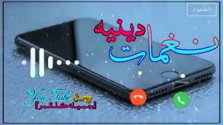 يا ربي انك مالك امر الورى ياعالم الحركات والسكنات - اسمعها