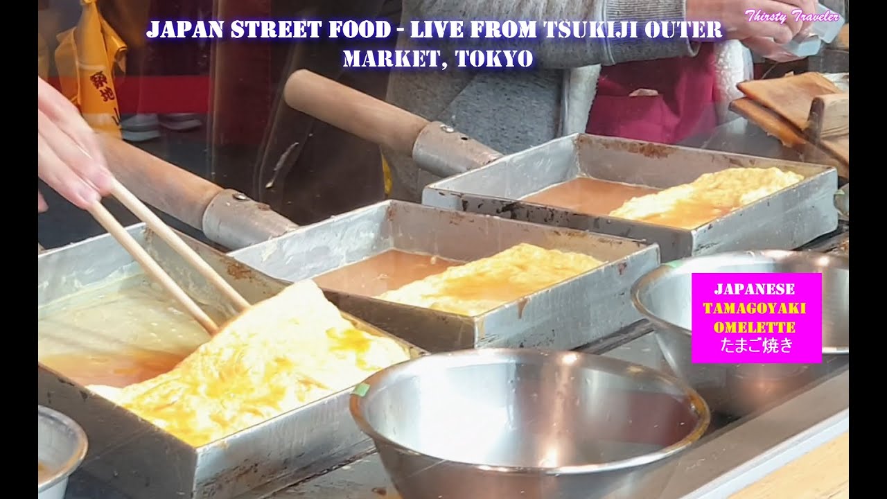 Japanese Tamagoyaki Omelette たまご焼き