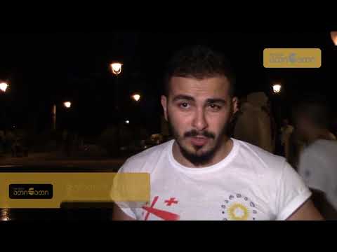 ზუგდიდში „ქართული ოცნების“ ახალგაზრდულმა ფრთამ მშვიდობის დღე აღნიშნა