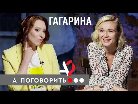 Video: Polina Gagarina tau txais kev txhawb nqa los ntawm tus txiv qub