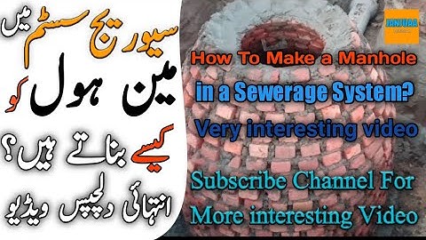 How To Make a Manhole of documentary | Sewerage System? | Very interesting Video