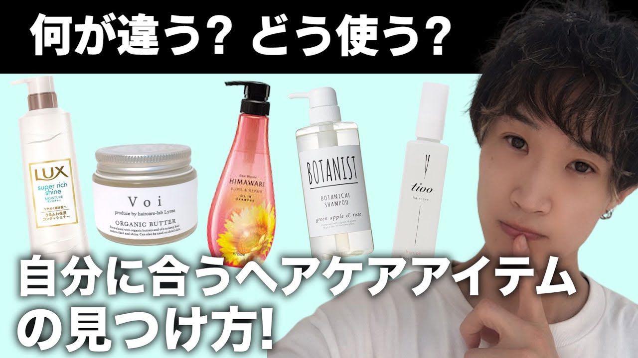 A hairdresser will teach you! How to find and use the shampoo