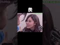 子供と戯れる白石麻衣　#白石麻衣　#乃木坂46 の動画、YouTube動画。