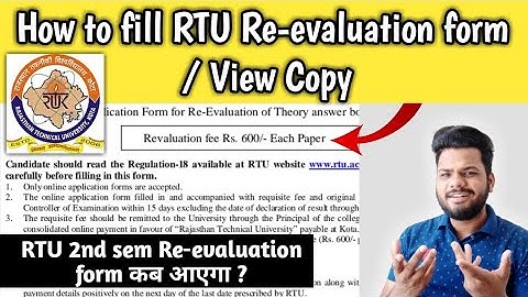 How to fill RTU Re-evaluation form or view Copy ? | RTU Btech reval form | RTU new Update