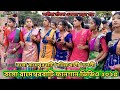বসো রামেশ্বরবাটি ফানশান ভিডিও ২০২৫ /অসীমা হাঁসদা /New Santali Fansan Video 2025 @PAGOLDOTCOM-m7v