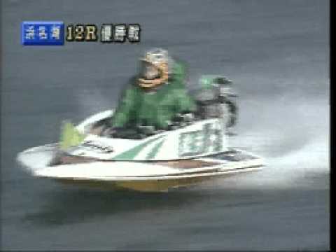 2001 笹川賞（第28回 浜名湖）