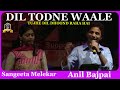 MULTI MOODS OF RAFI - Dil Todne Wale