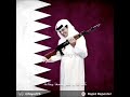 كلنا لك يا قطر سمعا وطاعه كلنا لك يا قطر سمعا وطاعه