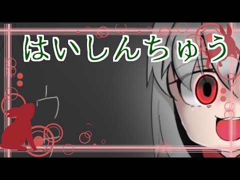 すずしくなってきた？250930【うさぎが運営してるVtuber】