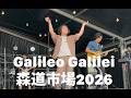 Galileo Galilei 森道市場 2026 ライブ