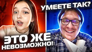 видео: ДЕВОЧКА В ШОКЕ | НЕОБЫЧНЫЙ ГОЛОС | РОЗЫГРЫШ картинка: ДЕВОЧКА В ШОКЕ | НЕОБЫЧНЫЙ ГОЛОС | РОЗЫГРЫШ