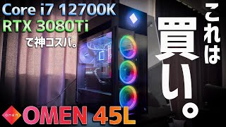 Core i7 12700KにRTX 3080Ti。人生初のゲーミングPCがやってきた