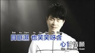 Download lagu 李明洋 - 土芭乐欉