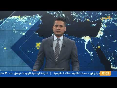 إيران تدفع الحوثيين لإطالة الحرب ورفض السلام: نشرة رقم 5