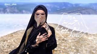 AxLi - Leil Nhar / ليل نهار ( Best Arabic Trap Music Mix )