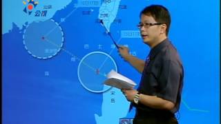 20120815 公視新聞網 1730中央氣象局啟德颱風說明