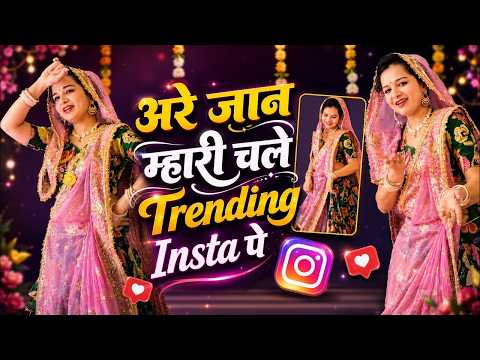 इंस्टा वायरल सोंग // अर जान मारी चल ट्रेंडिंग इंस्टा प फोन लियाई किस्ता प // singer veersingh banota