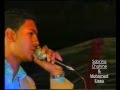 النجم محمد شاهين قبل الاكادمي نجومي