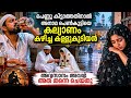 അനാഥയെന്ന് പറഞ്ഞ് ചവിട്ടിമെതിച്ചവർക്ക് അവൾ നൽകിയ വലിയൊരു ശിക്ഷ! | Feel Good Family Story