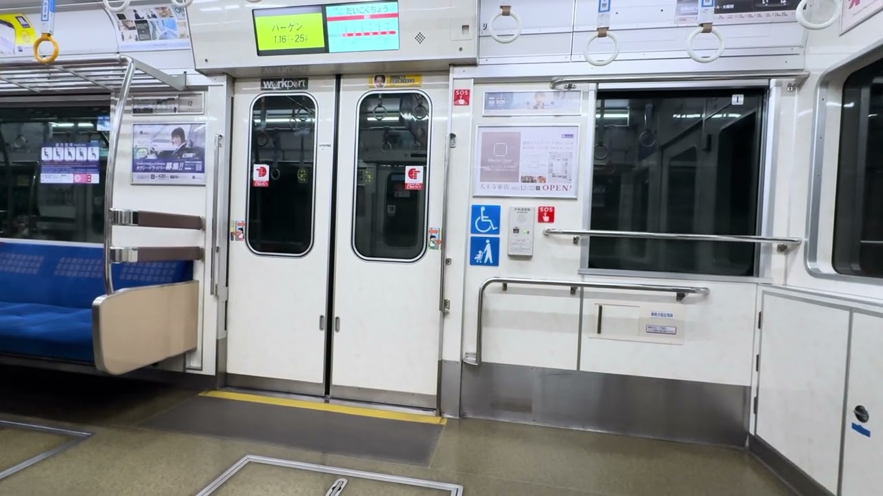 【31系では少数派の三菱IGBT】大阪メトロ御堂筋線31系31602F 中津行　動物園前駅〜大国町駅　走行音