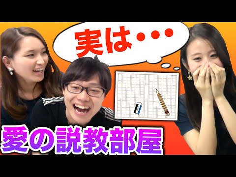 【説教部屋】5/22 反省文の思い出話 他【モンスト】