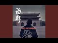 Miniature de la vidéo de la chanson 신의 거처 (Skit)