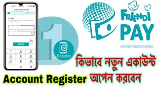 FRiENDi PAY new account create ফ্রেন্ডি pay নিউ একাউন্ট কিভাবে অপেন করবেন | মোবাইল ব্যাংকিং screenshot 4