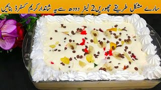 Creamy Fruit Custard Trifle(English Sub)|How To Make Cream Custard Desert Recipe