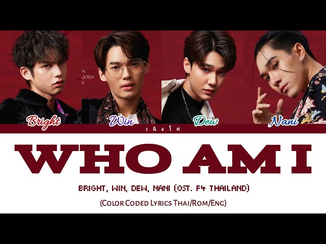 BRIGHT, WIN, DEW, NANI - Who am I Ost.F4 Thailand (Color Coded Lyrics Thai/Rom/Eng) class=