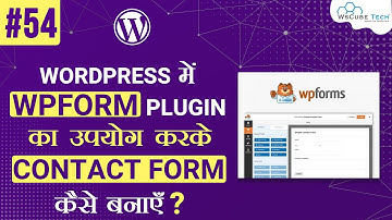 WordPress में Contact Form कैसे बनाये - WordPress Plugin  से?