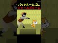 ジェームズミームが襲って来るバックルームズやばすぎる【スクラッチ】#ジェームズミーム #煽り #ちいさなプリンセスソフィア #バックルームズ #ホラーゲーム