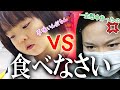 【ママぶちギレ】食べない！投げる！歩き回る娘に激怒・・・　イヤイヤ期の食わず嫌い　2歳8ヶ月　みっぱちゃんねる